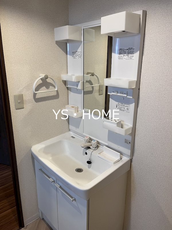 コーポ双葉 その他2