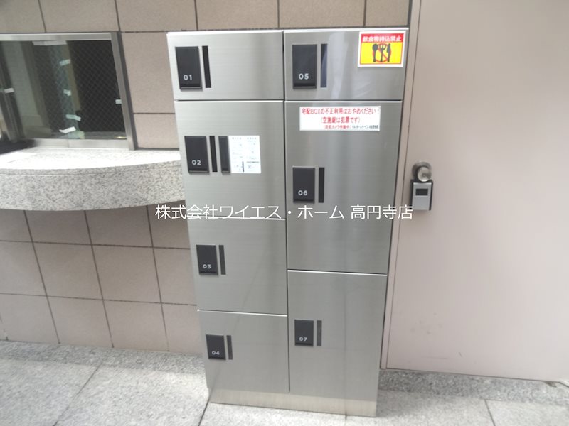 コーポ双葉 その他外観1