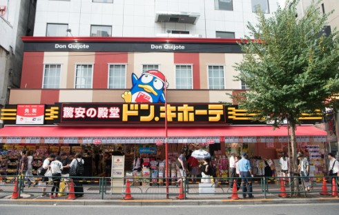 パークアクシス新宿百人町 周辺画像3