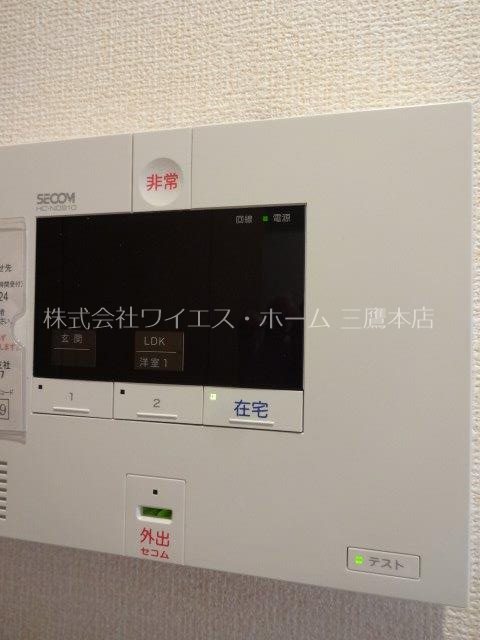 清流かわせみ その他3