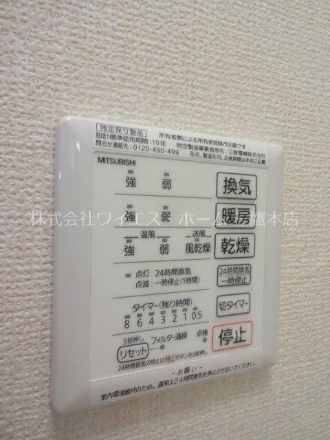 清流かわせみ その他8