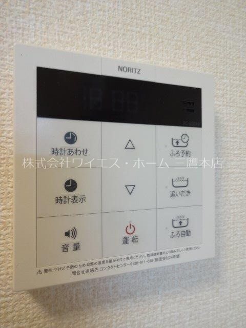 清流かわせみ その他10