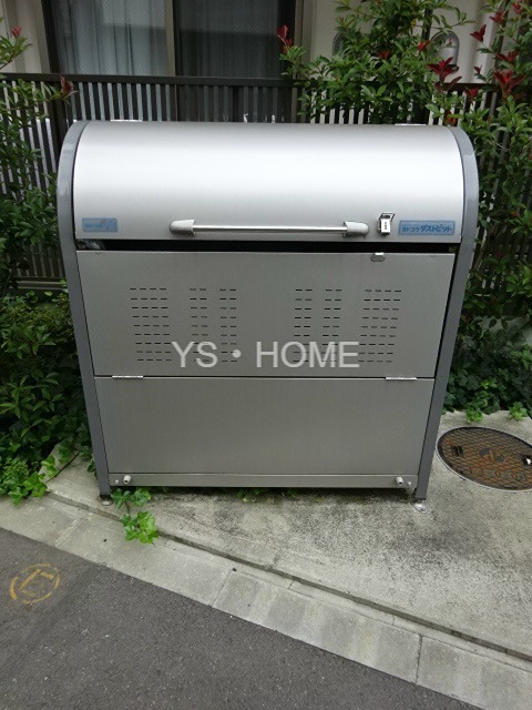 その他8