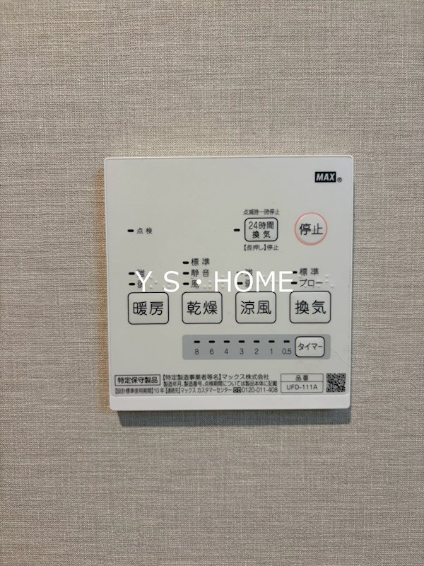 シエスタデュオ一橋学園コンテムセオEast その他17