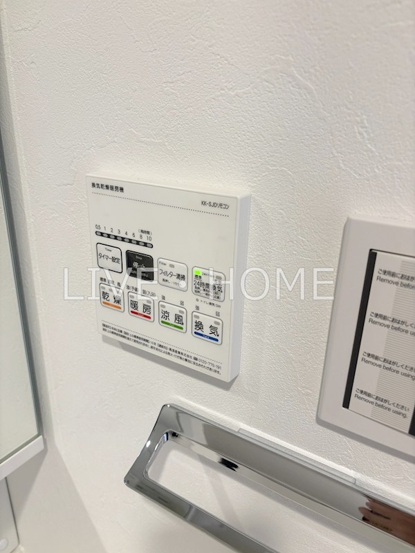 その他6