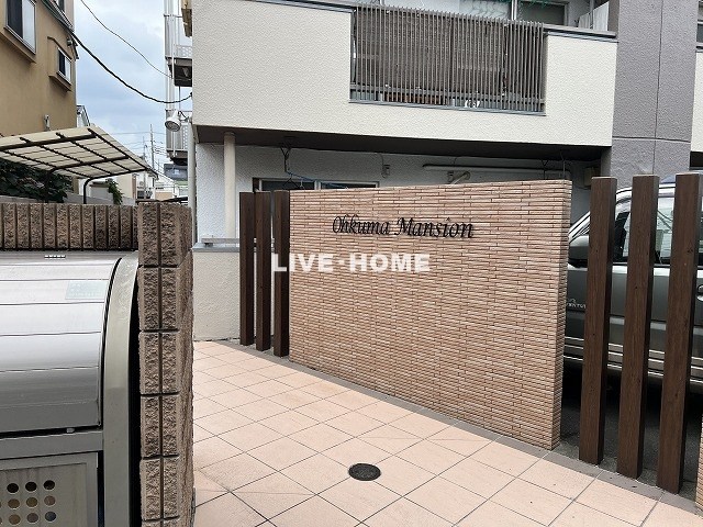 その他外観2