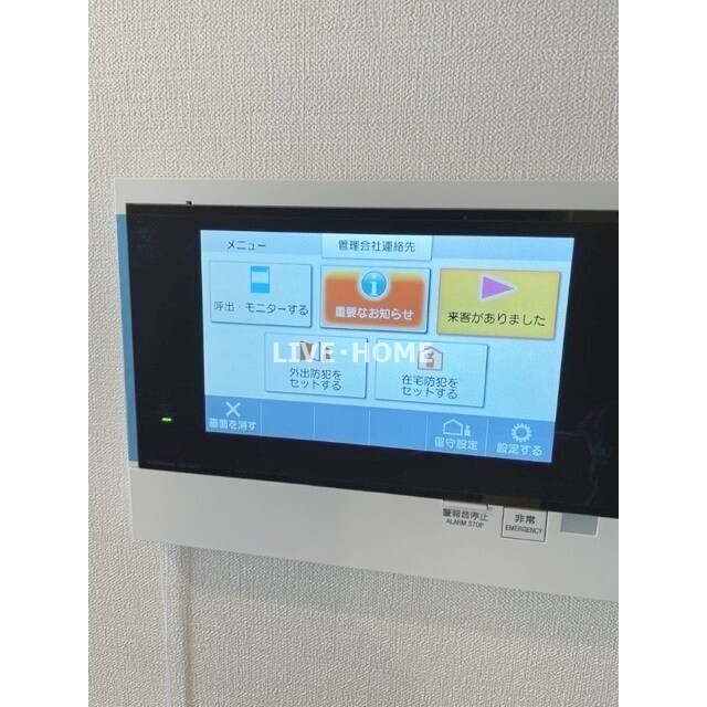 その他5