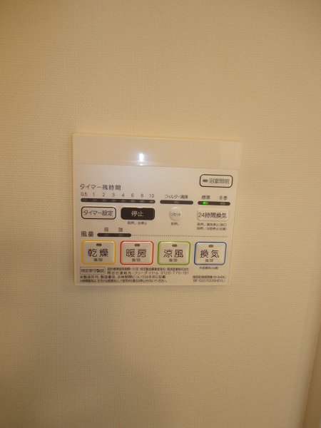 その他5