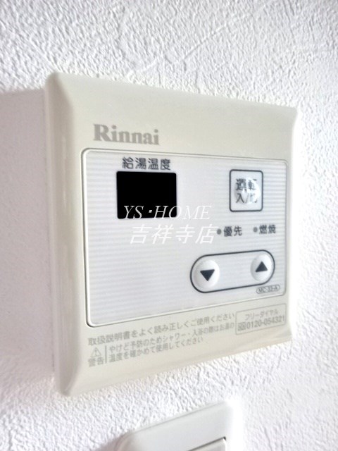 その他5