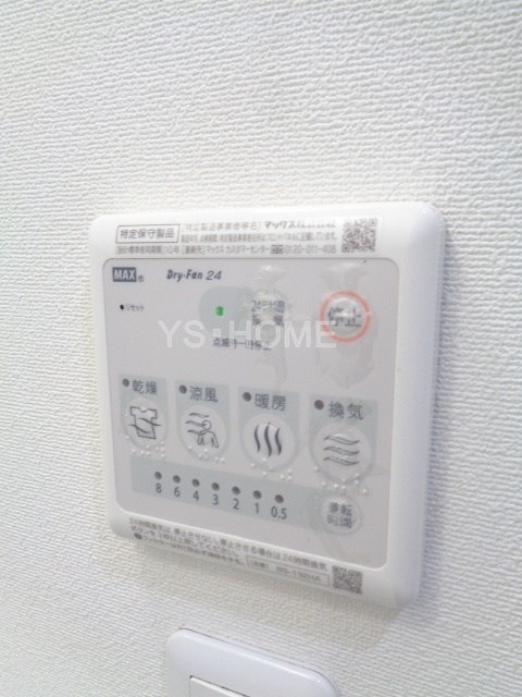 Maison Ai ASAGAYA その他設備