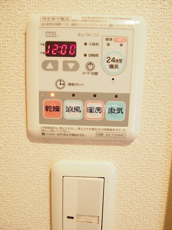 その他5