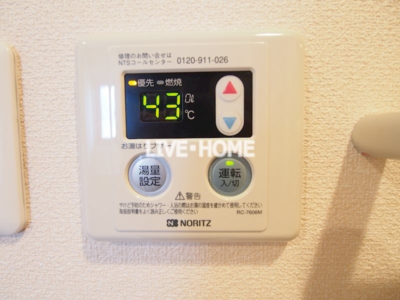 その他20