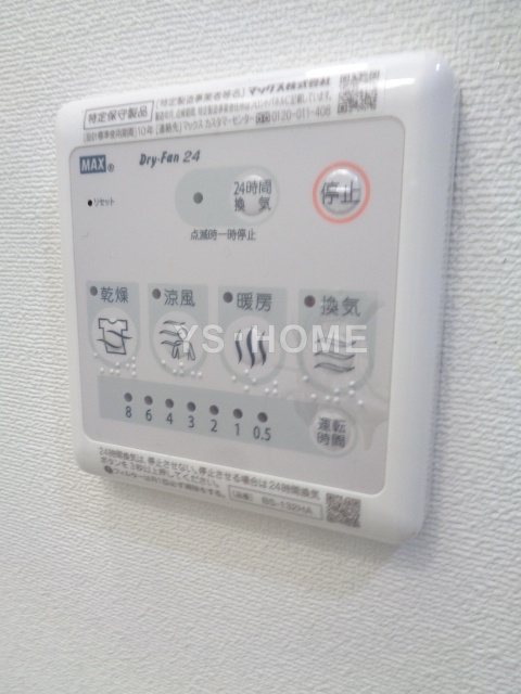 その他5