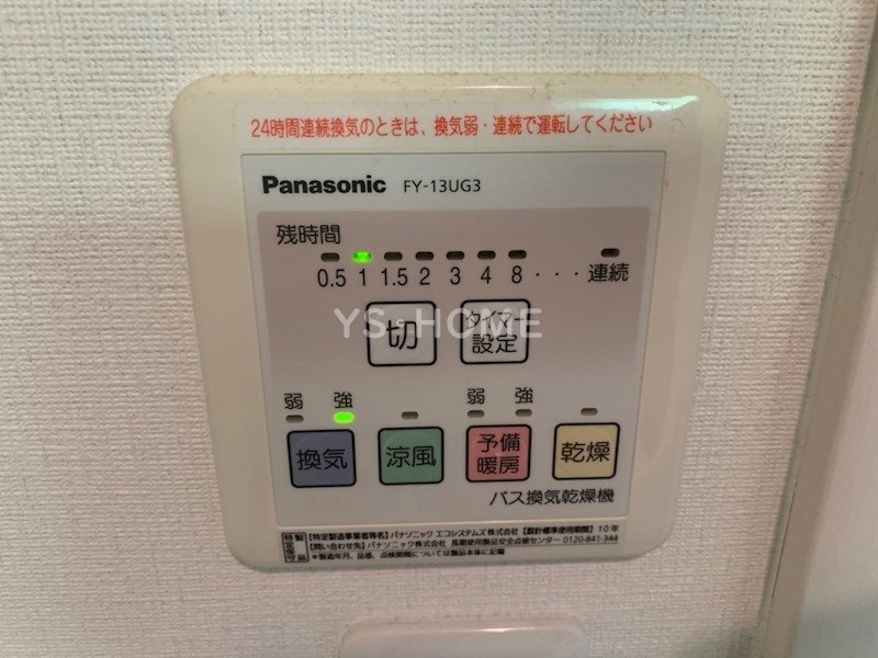 その他4