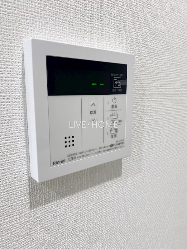 東京都中野区新井３丁目 その他