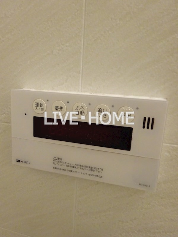 その他5