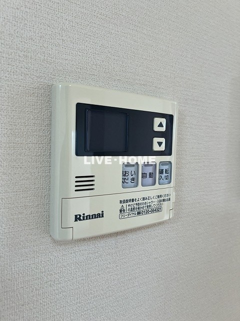 東京都中野区若宮３丁目 その他