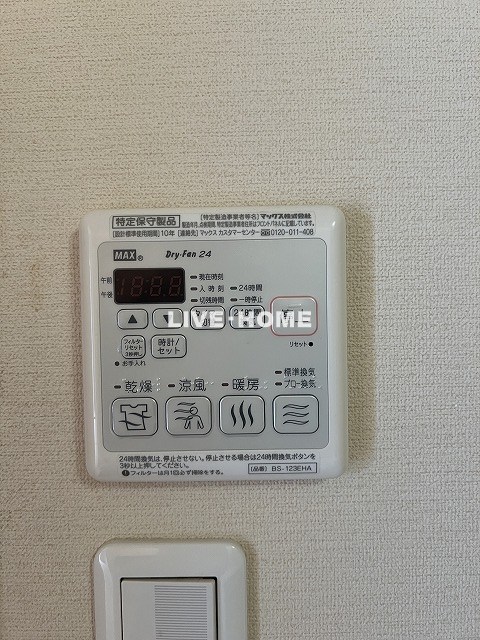 東京都中野区若宮３丁目 その他