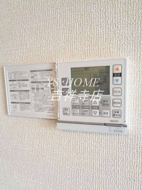 BＬＡＴＴ　ＨＵＳ その他14