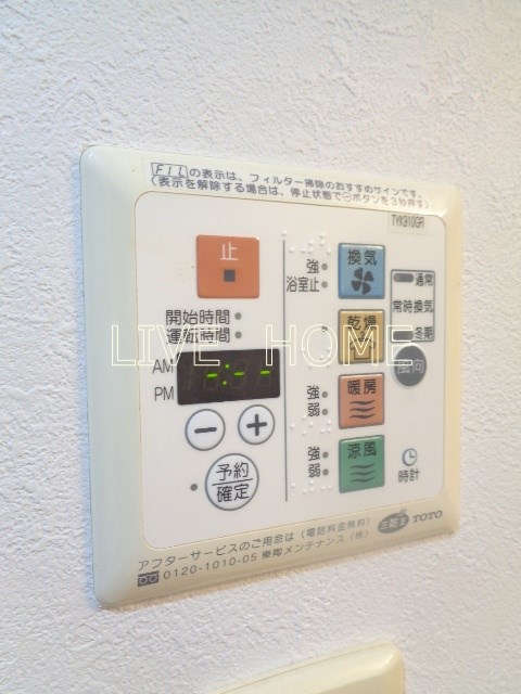 その他12