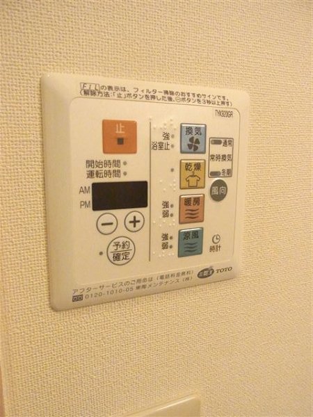 カリスヤマガ その他5