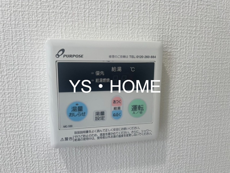 パピル吉祥寺 その他5