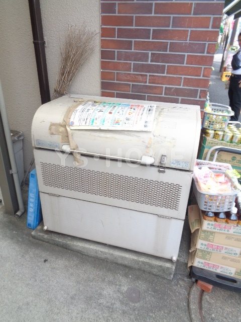 その他7