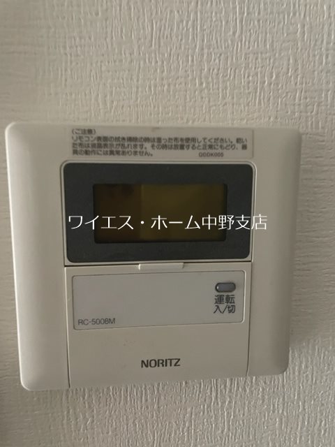 その他4