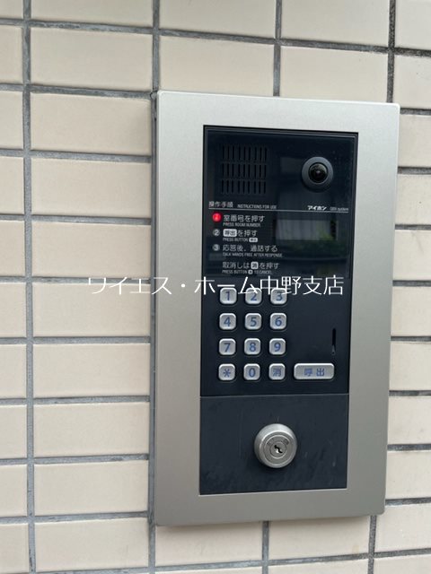 その他8