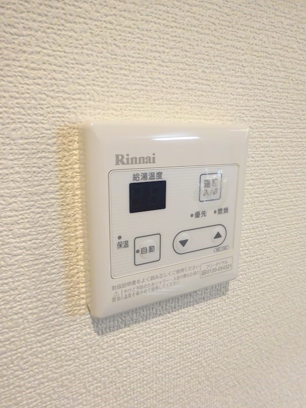 その他5