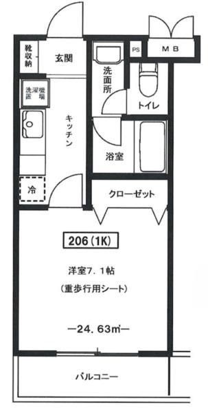 サウザンドⅤ 間取り