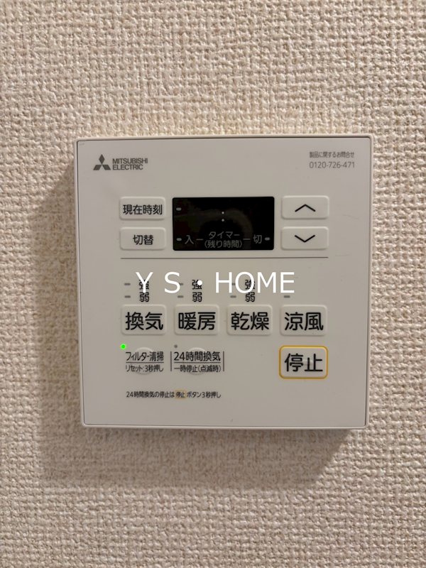 サウザンドⅤ その他16