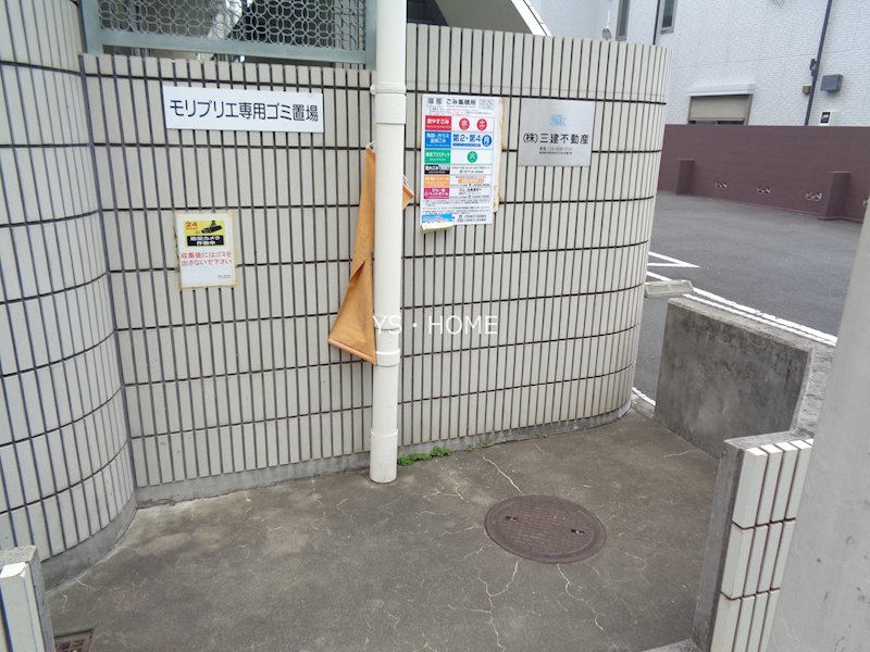 その他12