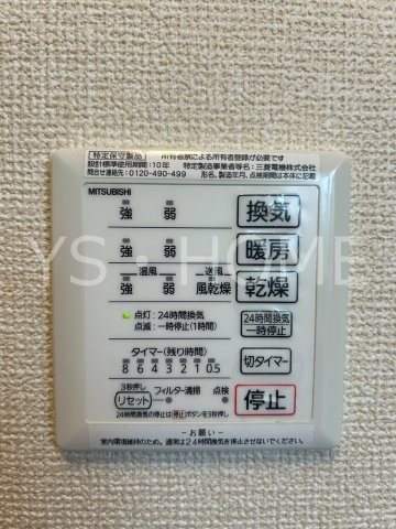 アイリスコート その他4