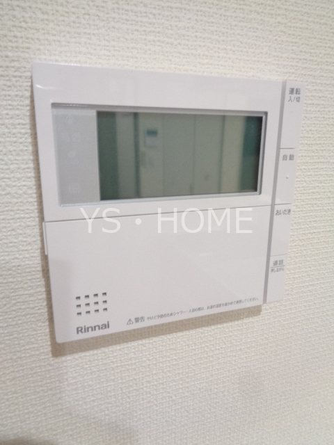 ベルツリー その他13