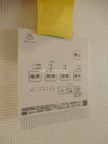 Kolet小金井貫井南    その他8