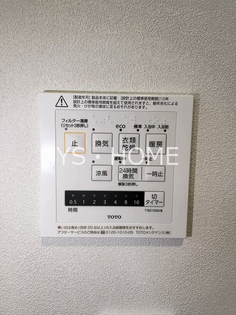 ａｕｓｔ   その他4