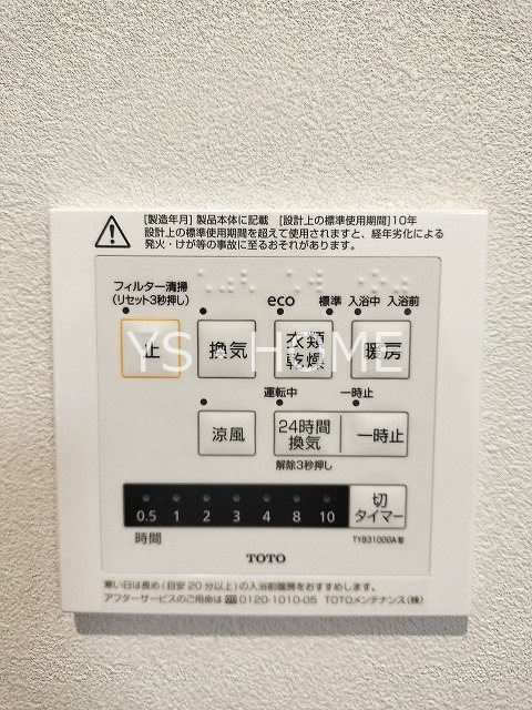 ａｕｓｔ   その他4