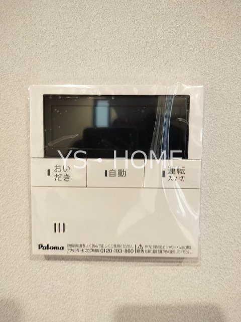 ａｕｓｔ   その他15