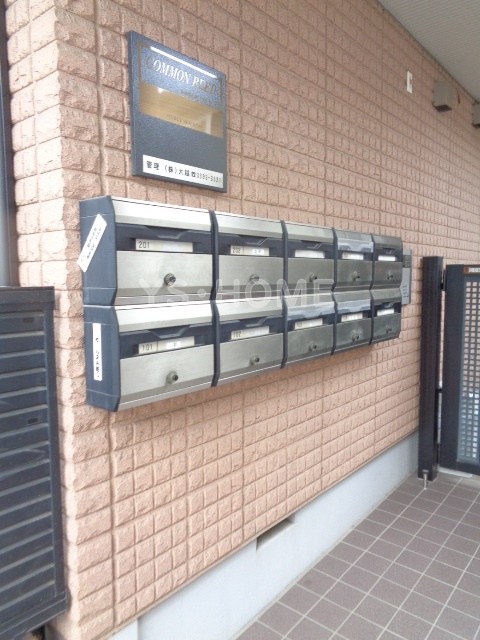 その他7