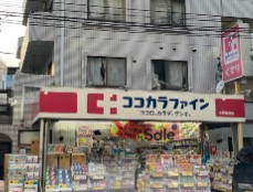 レソム南台 周辺画像2