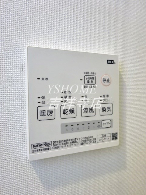 アークス三鷹 その他13