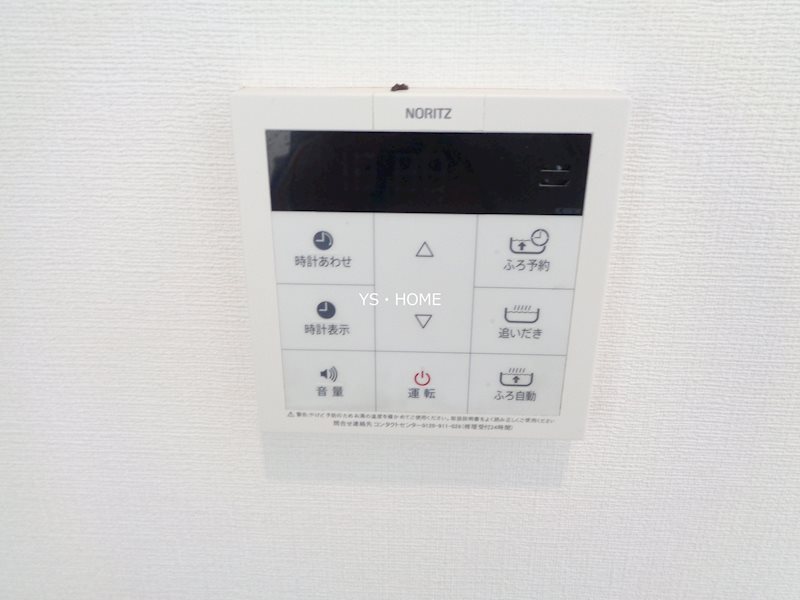 その他16