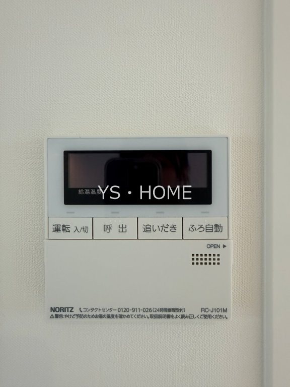 PASEO中野坂上 その他