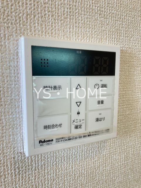 グリーンベール その他9