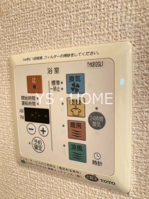 グリーンベール その他10