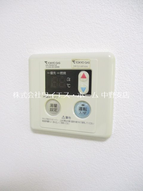アクトピア方南町Ⅱ その他4