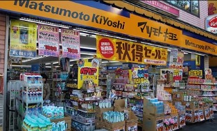 アクトピア方南町Ⅱ 周辺画像5
