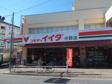 TWEED東中野（ツイード） 周辺画像4