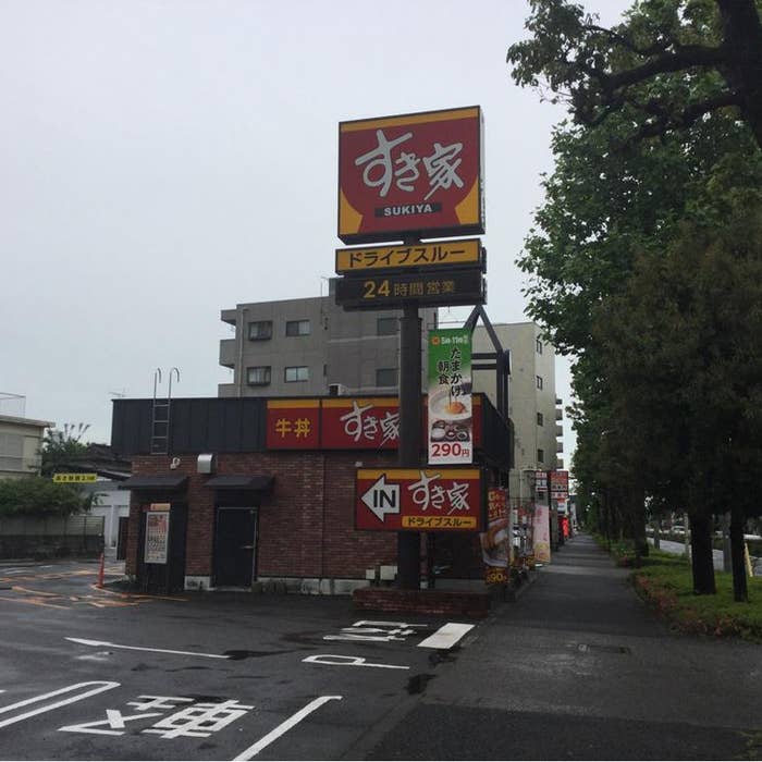 トレスト府中 周辺画像3